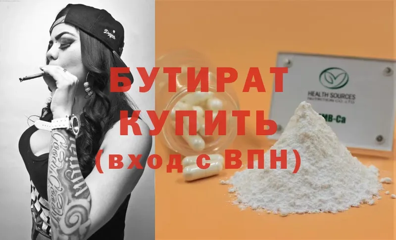 Купить наркоту Арсеньев Cocaine  МАРИХУАНА  Меф мяу мяу  APVP  ГАШ 