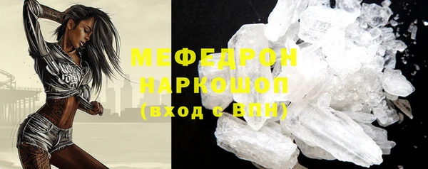 COCAINE Бронницы