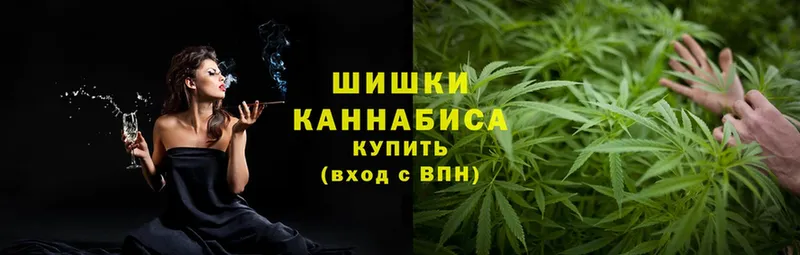 Марихуана Ganja  Арсеньев 